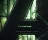 Teaser Trailer: Avengers Doomsday